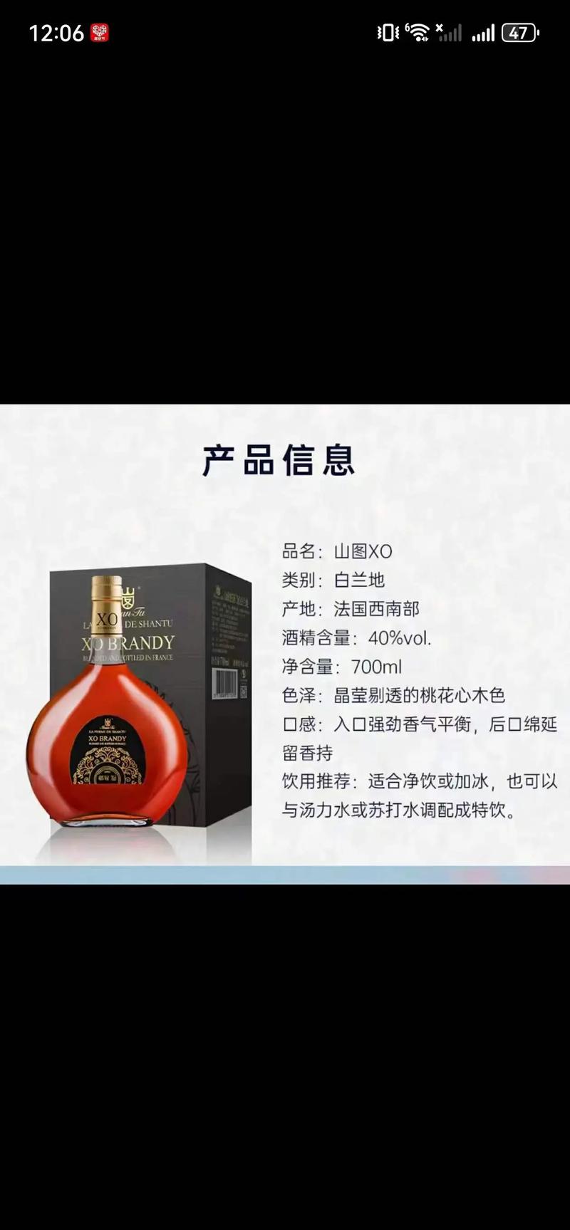 白兰地价格全知道：从入门到进阶